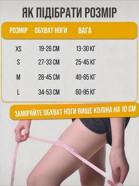 Спортивные наколенники для танцев волейбола гимнастики черные  N203 фото
