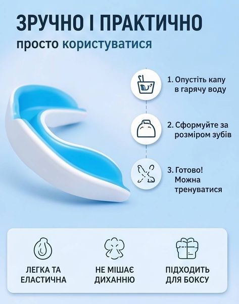 Боксерская капа детская для бокса с футляром голубой E003wbl child фото