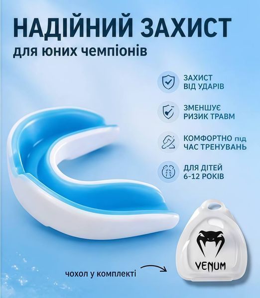Боксерская капа детская для бокса с футляром голубой E003wbl child фото