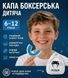 Боксерская капа детская для бокса с футляром голубой E003wbl child фото 1