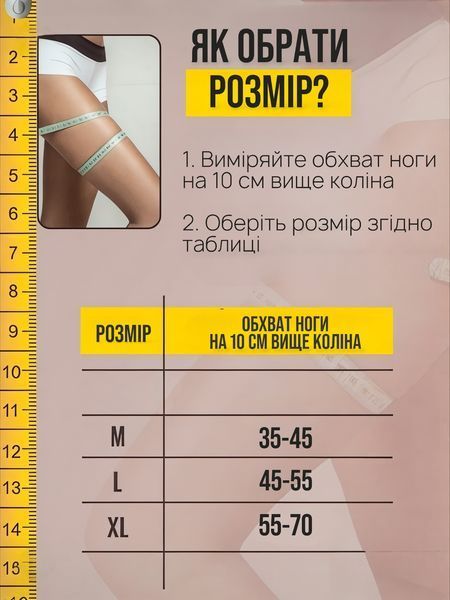 Наколенники строительные садовые  N-205 фото