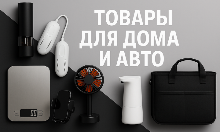 Banner from design