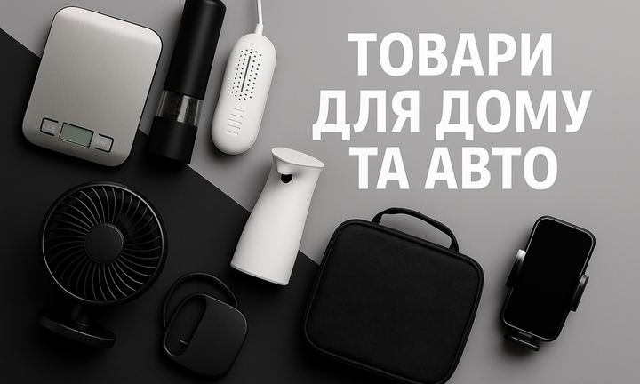 Banner from design