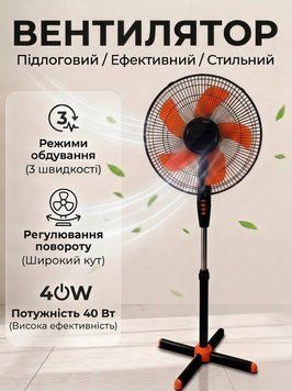 Вентилятор підлоговий напольний тихий 3 швидкості охолодження регулювання висоти з поворотом для дому офісу кімнати побутовий електричний поворотний 3037156633 фото