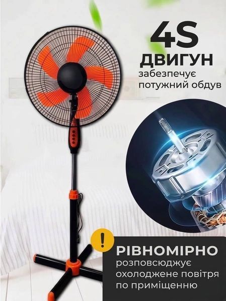 Вентилятор підлоговий напольний тихий 3 швидкості охолодження регулювання висоти з поворотом для дому офісу кімнати побутовий електричний поворотний 3037156633 фото