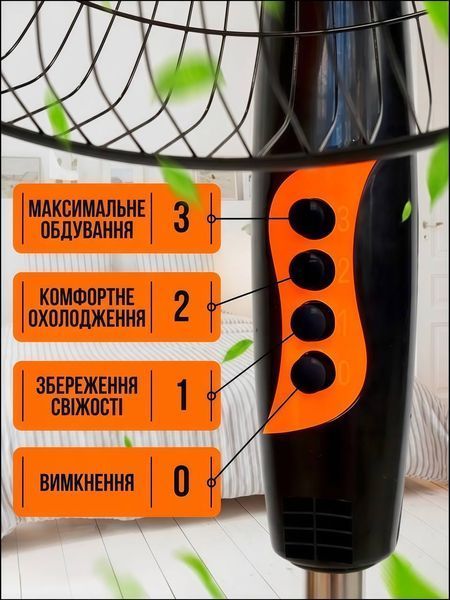 Вентилятор підлоговий напольний тихий 3 швидкості охолодження регулювання висоти з поворотом для дому офісу кімнати побутовий електричний поворотний 3037156633 фото