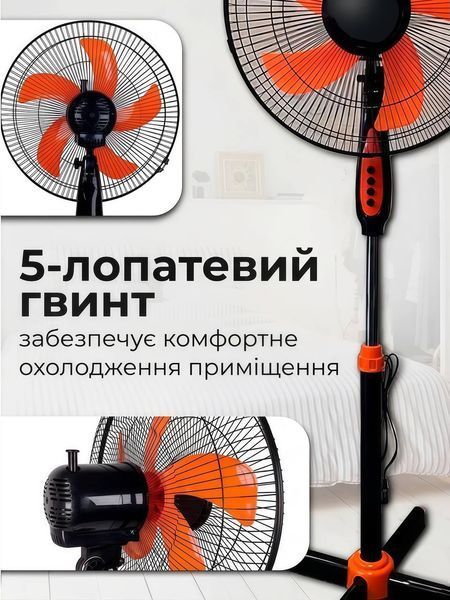 Вентилятор підлоговий напольний тихий 3 швидкості охолодження регулювання висоти з поворотом для дому офісу кімнати побутовий електричний поворотний 3037156633 фото