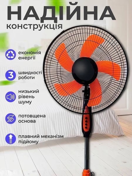 Вентилятор підлоговий напольний тихий 3 швидкості охолодження регулювання висоти з поворотом для дому офісу кімнати побутовий електричний поворотний 3037156633 фото