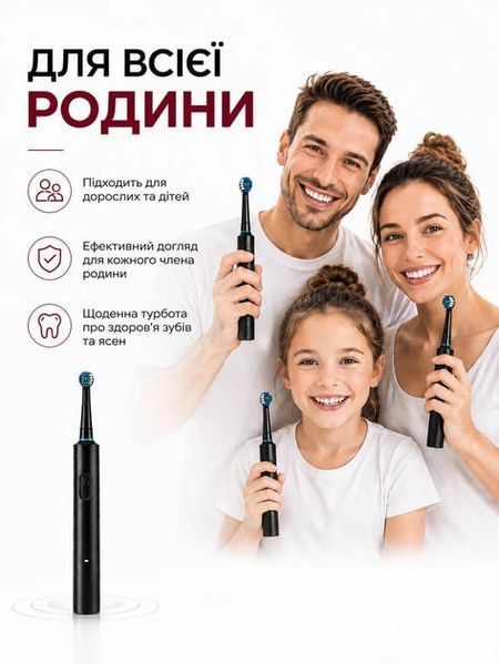Электрическая зубная щетка с 4 сменными насадками с аккумулятором 2818390552 фото